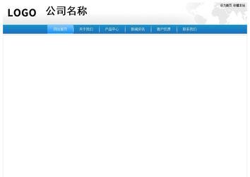 經(jīng)濟(jì)型成品案例站No:8856