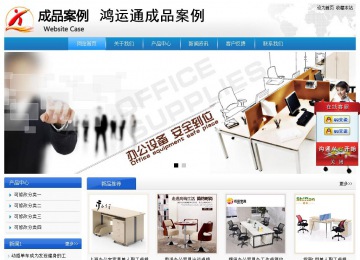 經(jīng)濟型成品案例站No:8856