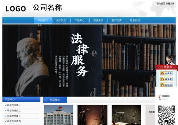 經(jīng)濟型成品案例站No:8856