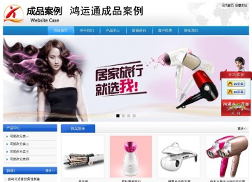 經(jīng)濟(jì)型成品案例站No:8856