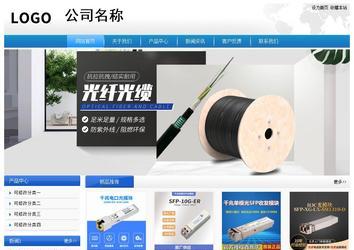 經(jīng)濟(jì)型成品案例站No:8856