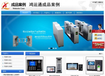 經(jīng)濟型成品案例站No:8856