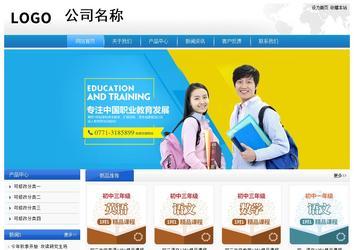 經(jīng)濟(jì)型成品案例站No:8856