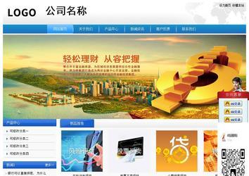 經(jīng)濟(jì)型成品案例站No:8856