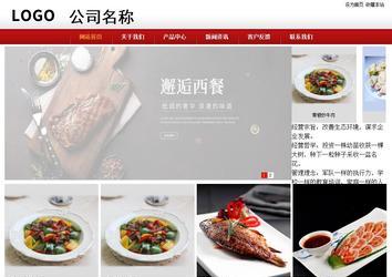 商務(wù)型成品案例站No:8860