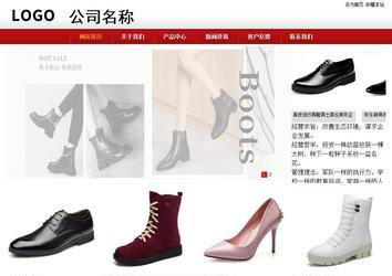 商務(wù)型成品案例站No:8860