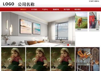 商務型成品案例站No:8860