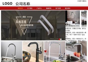 商務(wù)型成品案例站No:8860