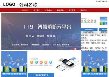 商務(wù)型成品案例站No:8860