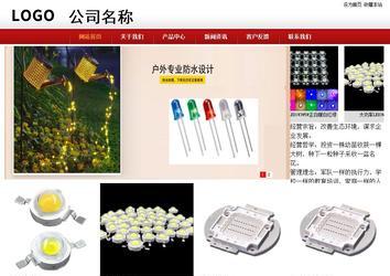 商務(wù)型成品案例站No:8860