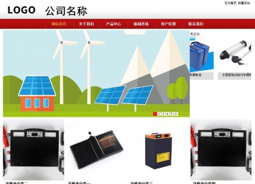 商務(wù)型成品案例站No:8860