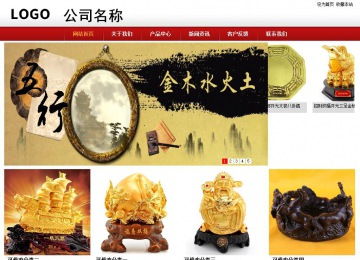 商務(wù)型成品案例站No:8860