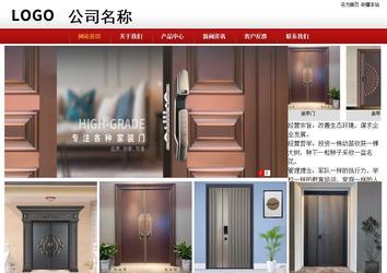 商務(wù)型成品案例站No:8860