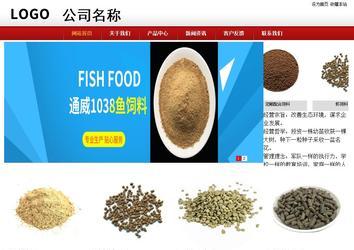 商務(wù)型成品案例站No:8860