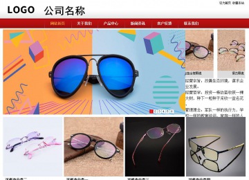 商務(wù)型成品案例站No:8860