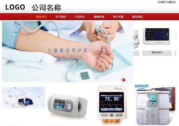 商務型成品案例站No:8860