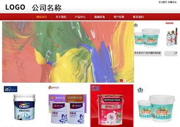 商務(wù)型成品案例站No:8860