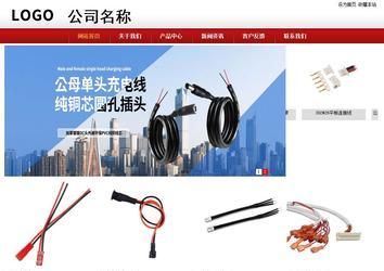 商務型成品案例站No:8860