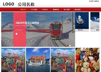 商務型成品案例站No:8860