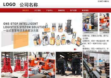 商務(wù)型成品案例站No:8860