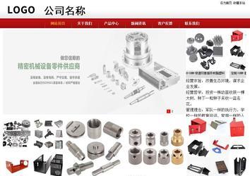 商務(wù)型成品案例站No:8860