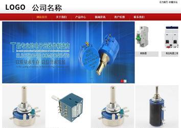 商務(wù)型成品案例站No:8860