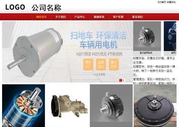 商務(wù)型成品案例站No:8860