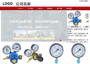 商務(wù)型成品案例站No:8860