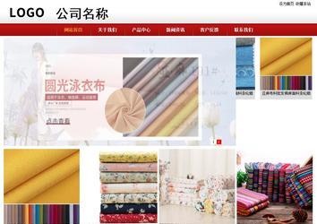 商務(wù)型成品案例站No:8860