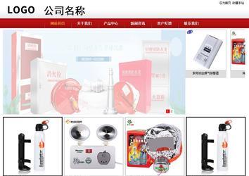 商務型成品案例站No:8860