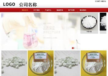 商務(wù)型成品案例站No:8860