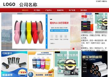 商務(wù)型成品案例站No:8860