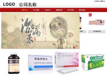 商務(wù)型成品案例站No:8860