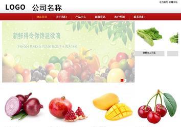 商務(wù)型成品案例站No:8860