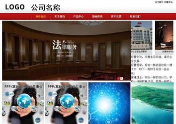 商務(wù)型成品案例站No:8860