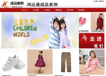 商務型成品案例站No:8860