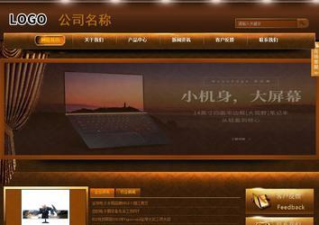 商務(wù)型成品案例站No:8861