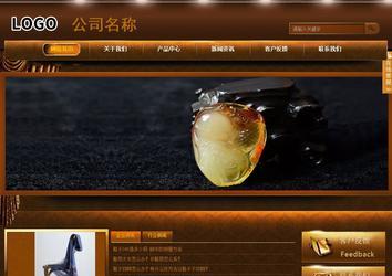 商務型成品案例站No:8861