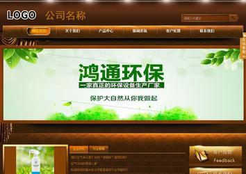 商務(wù)型成品案例站No:8861