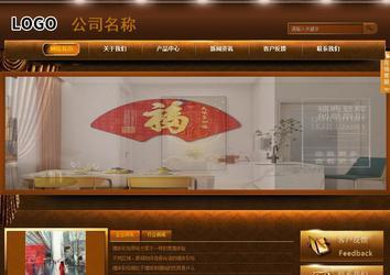 商務型成品案例站No:8861