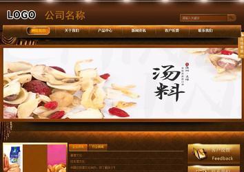 商務(wù)型成品案例站No:8861