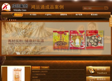 商務(wù)型成品案例站No:8861