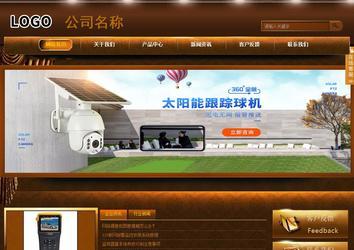 商務(wù)型成品案例站No:8861