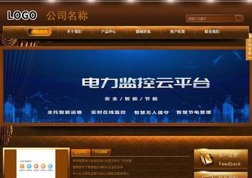 商務(wù)型成品案例站No:8861