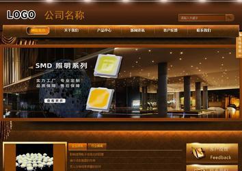 商務(wù)型成品案例站No:8861