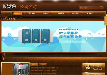 商務型成品案例站No:8861