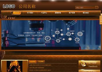 商務(wù)型成品案例站No:8861