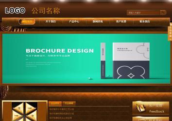 商務(wù)型成品案例站No:8861