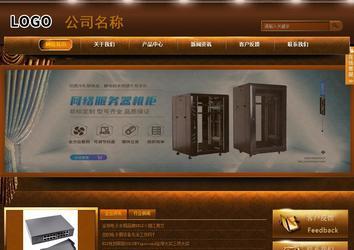 商務(wù)型成品案例站No:8861