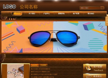 商務(wù)型成品案例站No:8861